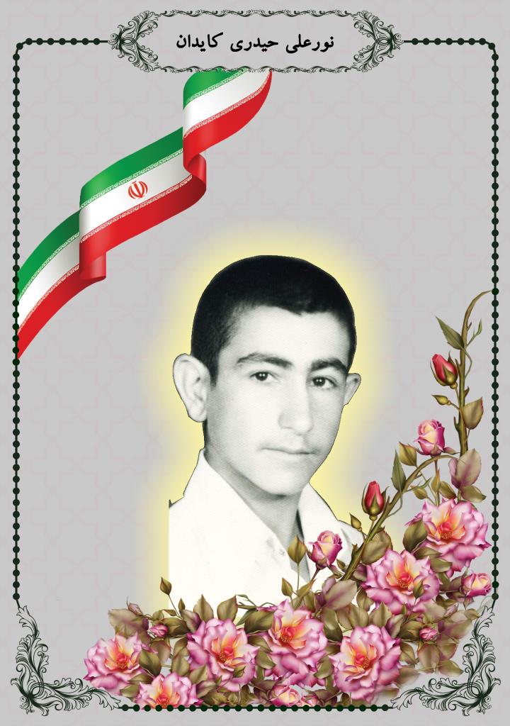 فاقد تصویر